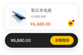 專屬訂貨商城，帶來更多客源